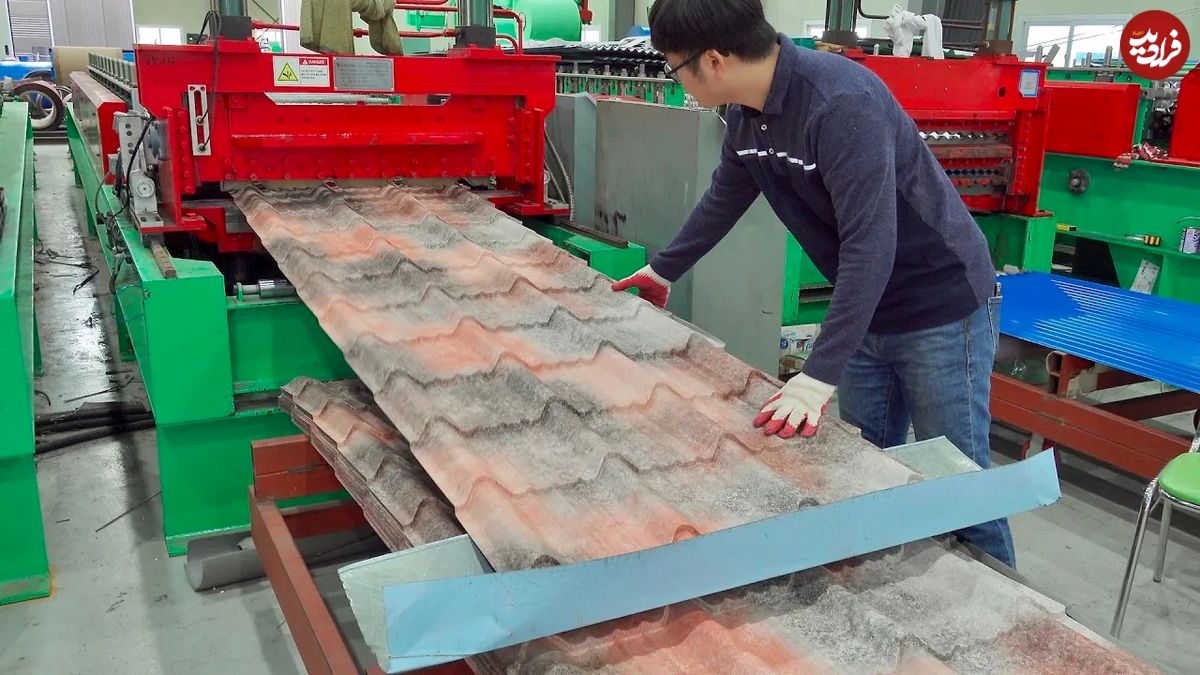 (ویدئو) فرآیند تماشایی ساخت سقف شیروانی فلزی در یک کارخانه مشهور