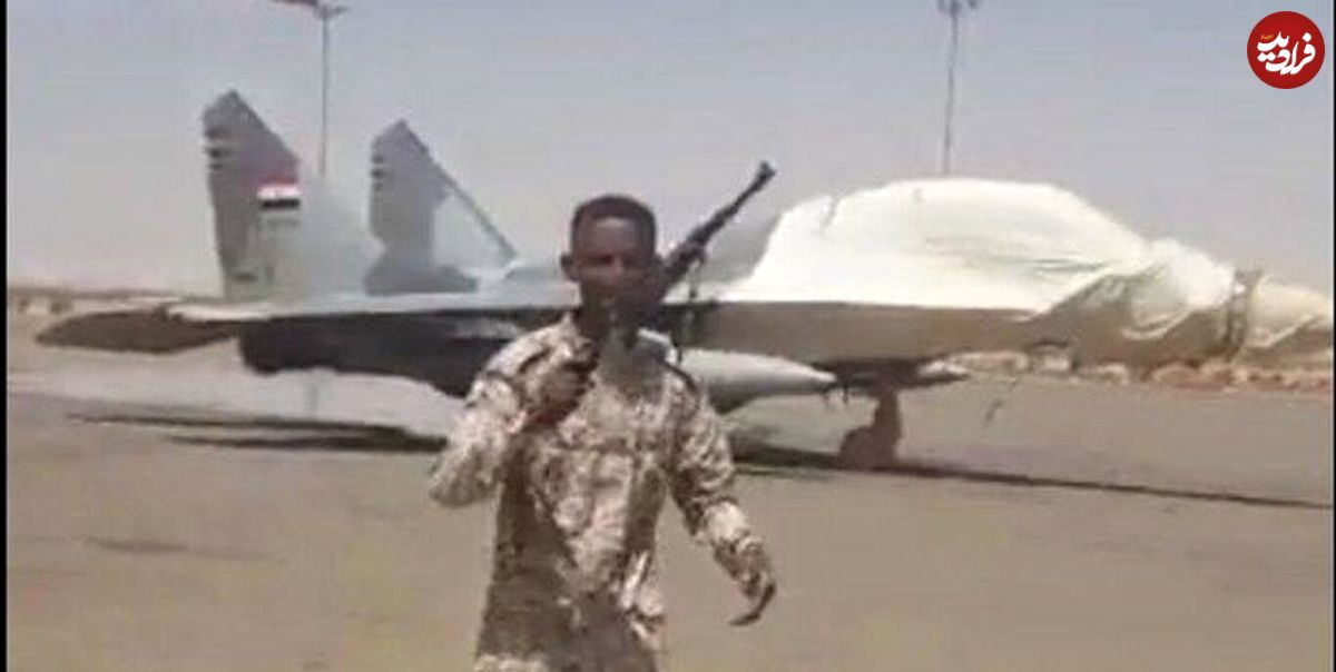(ویدئو) جنگنده‌های غول پیکر سودان در دست شبیه نظامیان RSF