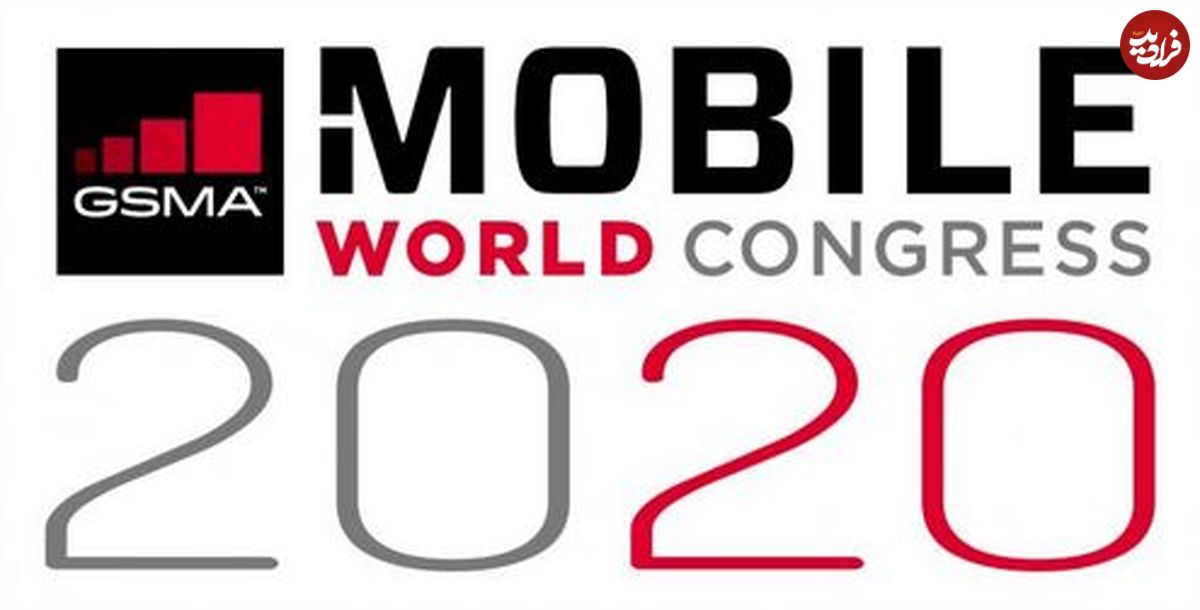 کرونا بزرگ‌ترین کنگره موبایل جهان را تعطیل کرد