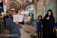 پایان جیرجیرک خوری!