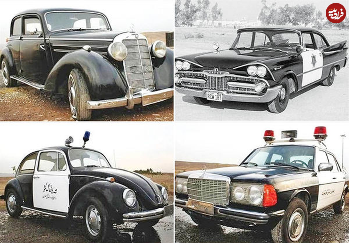 خودروی پلیس ایران از دهه ۲۰ تا ۵۰