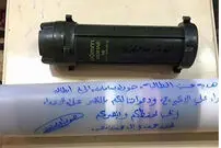 عکس/ هدیه دختر عراقی برای نبرد با داعش