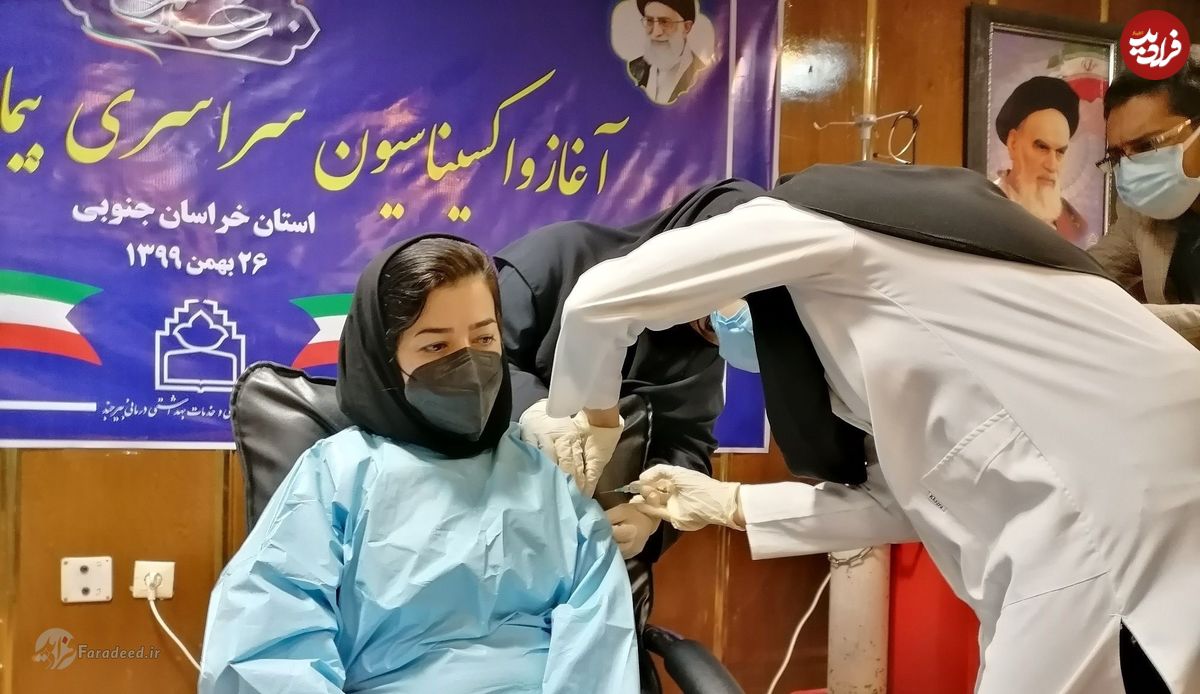 واکسیناسیون عمومی در ایران چقدر زمان می‌برد؟