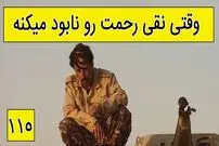 (ویدئو) سکانس خنده دار سریال پایتخت 5؛ وقتی نقی رحمت رو نابود میکنه