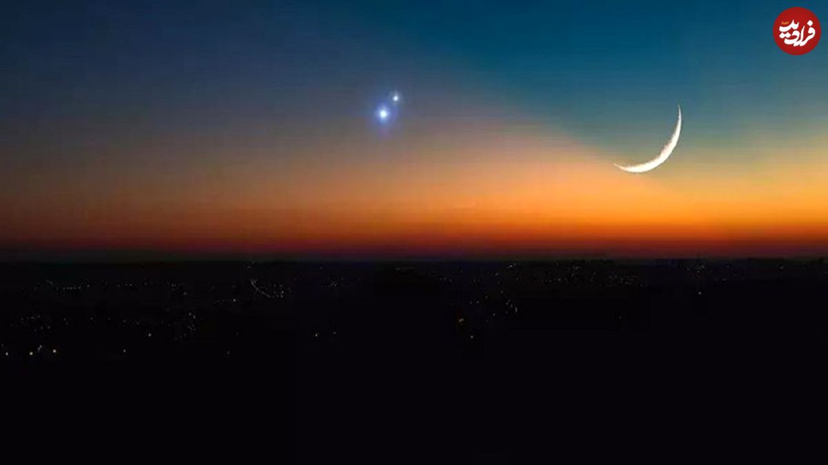 تصویر روز ناسا: سیارات در آسمان یکدیگر را ملاقات می‌کنند