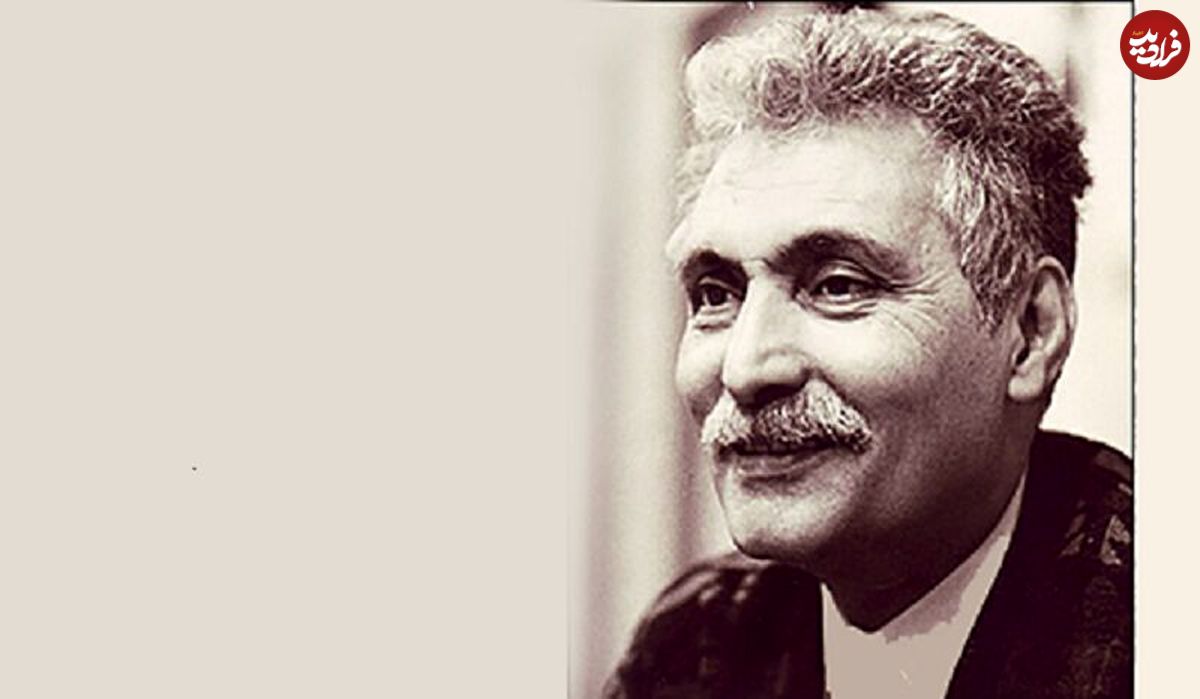 حمید مصدق؛ حقوقدانی که برای مردم شعر میسرود