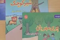 کودکانی که از مرگ و درد داستان می‌نویسند