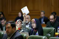 تصاویر/ جلسه‌ی شورای شهر تهران