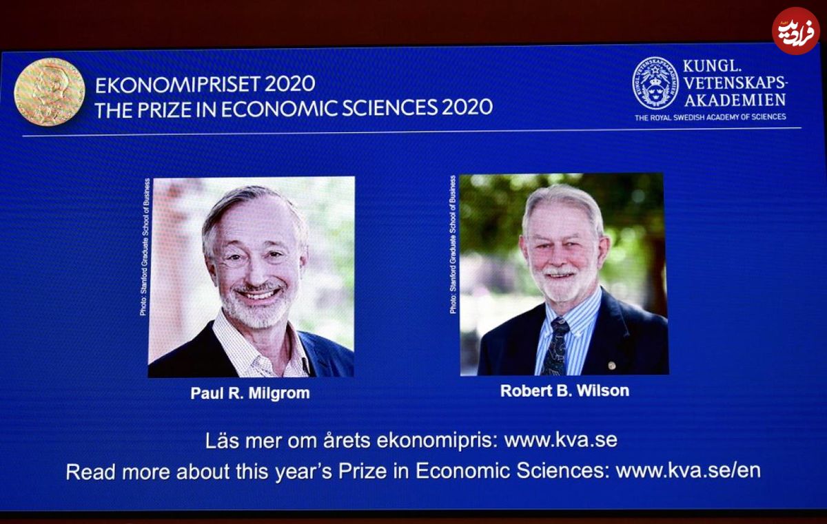"نظریه حراج؛ برنده نوبل اقتصادی 2020