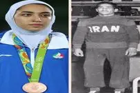 رکورد دیگری که کیمیا بعد از 64 سال شکست