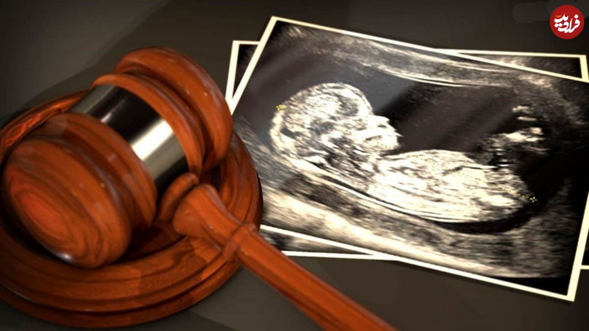 قوانین دیه در صورت قتل مادر باردار