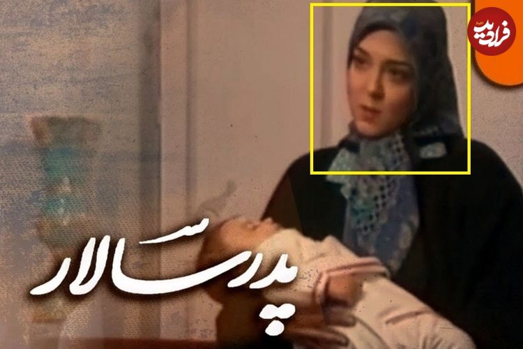 (عکس) تغییر چهره جذاب«زری واعظیان» سریال پدرسالار بعد 31سال در 53سالگی