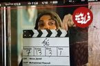 تصاویر؛ پایان قصه «ملوک خاتون کلهر»؛ الهام پاوه نژاد از نقشش در سریال «شکارگاه» نوشت