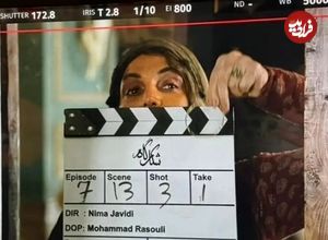 تصاویر؛ پایان قصه «ملوک خاتون کلهر»؛ الهام پاوه نژاد از نقشش در سریال «شکارگاه» نوشت