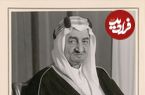 عکس| سفر در زمان؛ «ملک فیصل، پادشاه عربستان» در حال ورود به کعبه؛ سال 1308