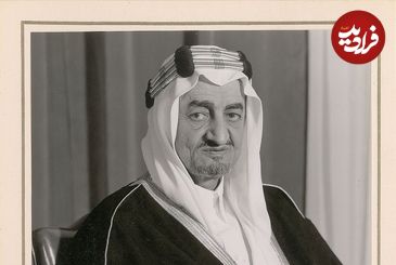 عکس| سفر در زمان؛ «ملک فیصل، پادشاه عربستان» در حال ورود به کعبه؛ سال 1308