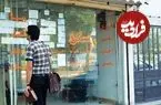با این قیمت های اجاره، قبلا می شد خانه خرید!