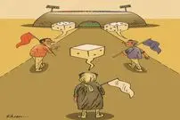طنز/ بلاتکلیفی زنان در ورزشگاه آزادی!
