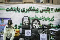 تصاویر/ دستگیری سارقان پایتخت