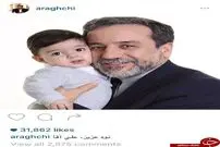 جدال با کوچک‌زاده در اینستاگرام عراقچی