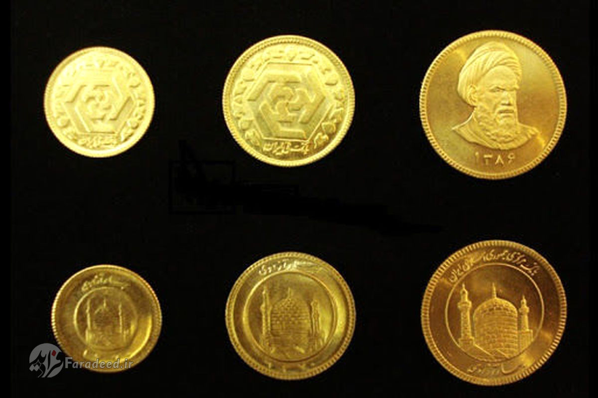 قیمت سکه و طلای ۱۸ عیار در بازار امروز چهارشنبه ۲۱ آبان ۹۹