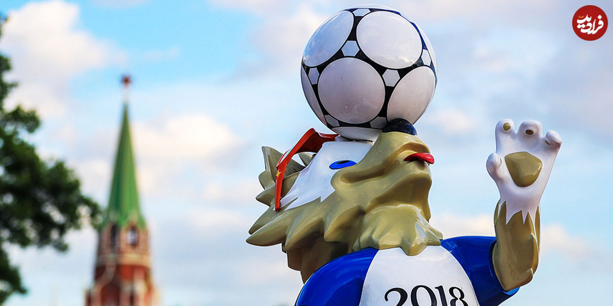 تصاویر/ شمارش معکوس جام جهانی در روسیه