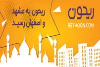 بدون نیاز به منو، از ریحون سفارش دهید