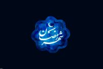 کدام کشور‌ها روز پنجشنبه (۳ فروردین) را اول ماه رمضان اعلام کردند؟