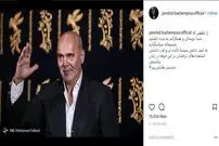 واکنش جمشید هاشم‌پور به گرفتن سیمرغ