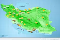 هواشناسی ایران، امروز ۱۴۰۰/۰۲/۰۶