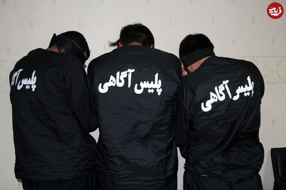 گروگانگیری ۳۰ میلیاردی ار مرد تاجر