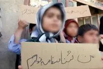 تابعیت مادرانه برای کودکان بی‌هویت