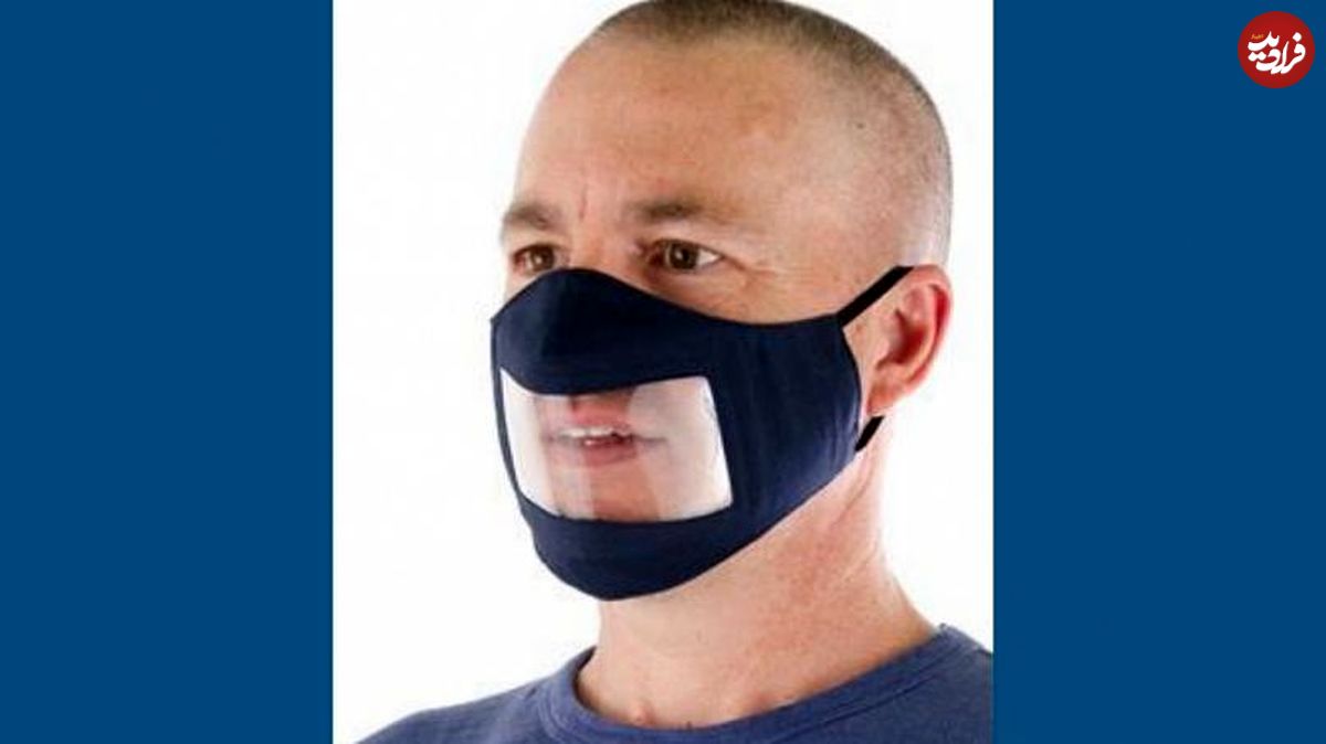 ماسک شفاف؛ کمکی به ناشنوایان