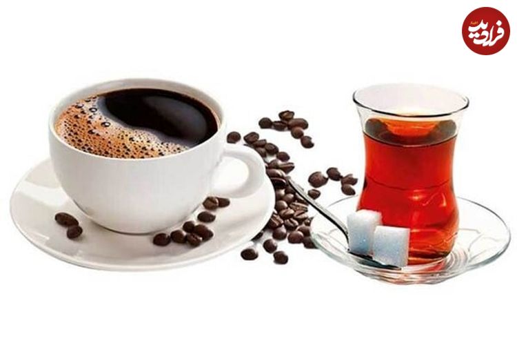 میزان مُجاز مصرف روزانه قهوه و چای