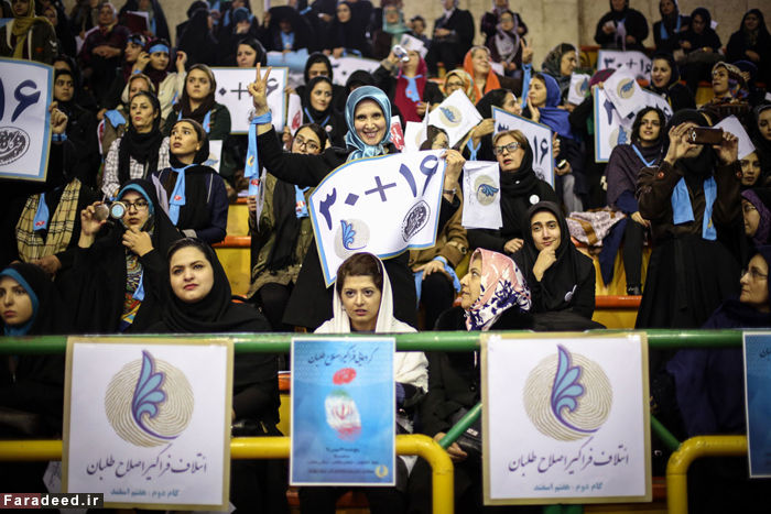 تصاویر/ روایت "الجزیره" از انتخابات ایران