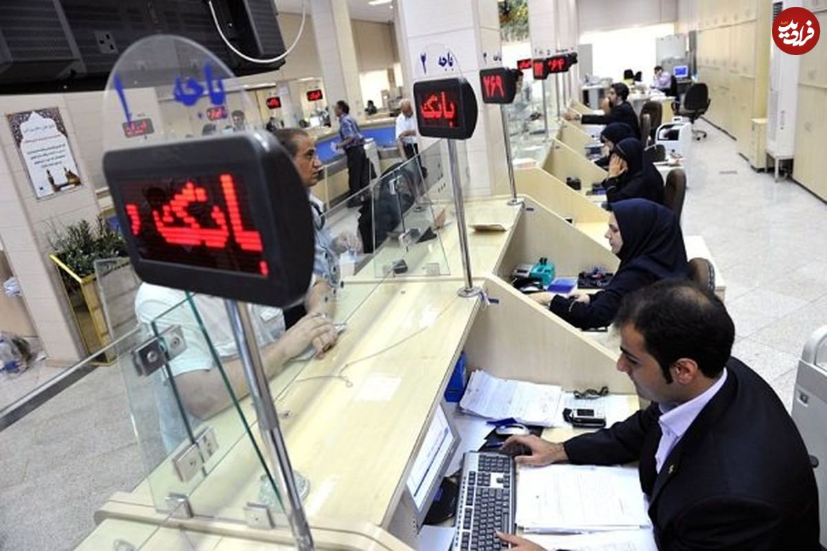 شرایط دریافت وام فوری ۶۰ میلیونی بدون سپرده