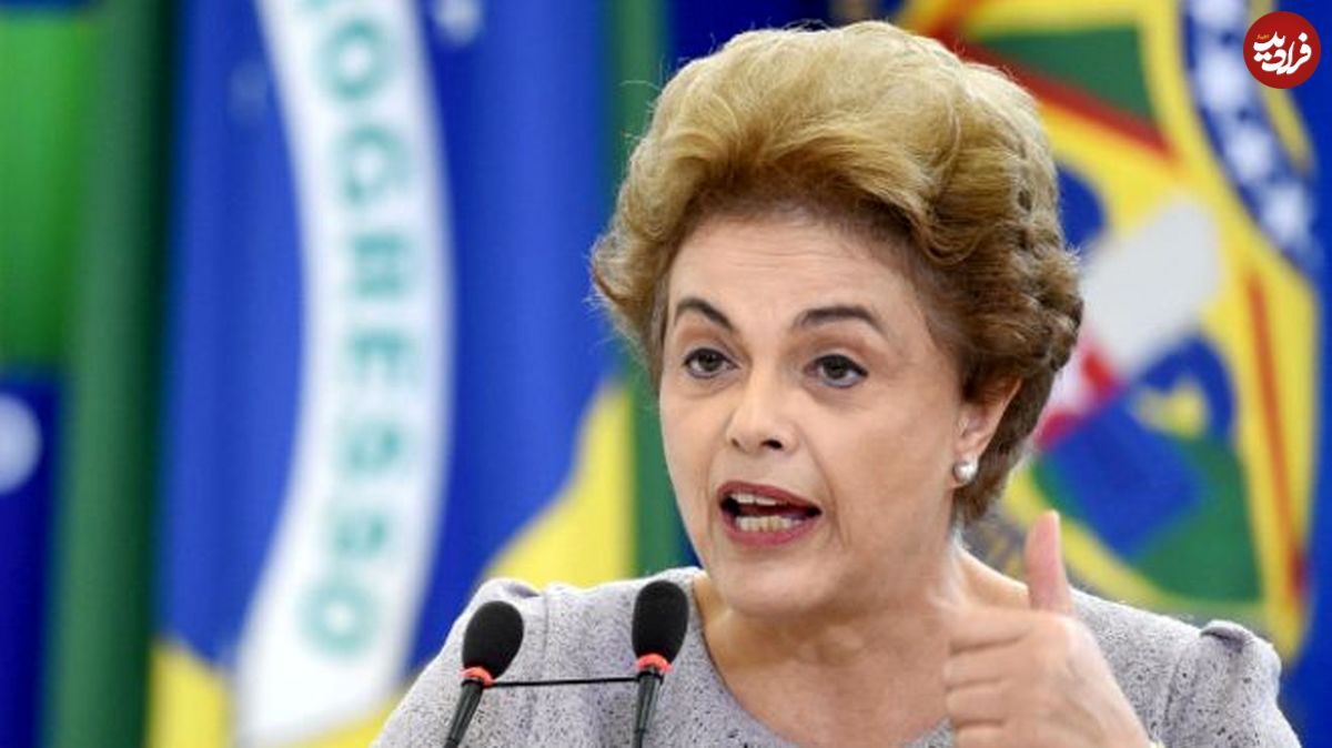 پنج نکته درباره اولین رئیس‌جمهوری زن برزیل