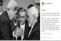 الله کرم عذرخواهی کرد
