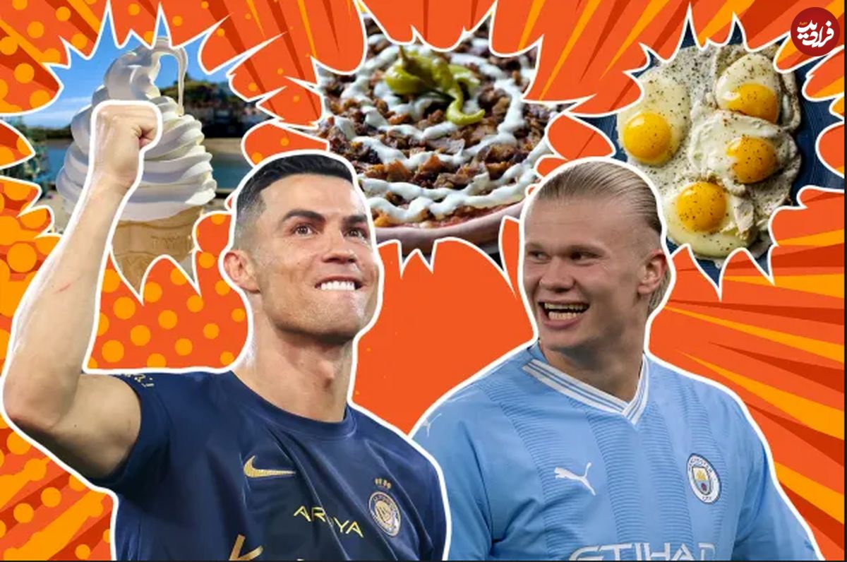 عجیب ترین رژیم های غذایی فوتبالیست ها؛ از روزی ۸ تخم مرغ تا ۳ وعده بستنی