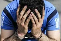 پدرکشی به خاطر پول مواد