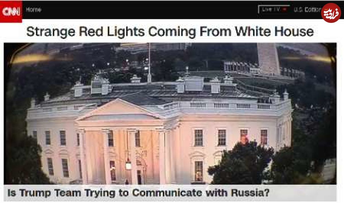 عکس/ نور قرمز اسرار آمیز در کاخ سفید