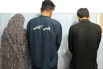 کلاهبرداری ٢٠ میلیاردی لیلا و همدستانش