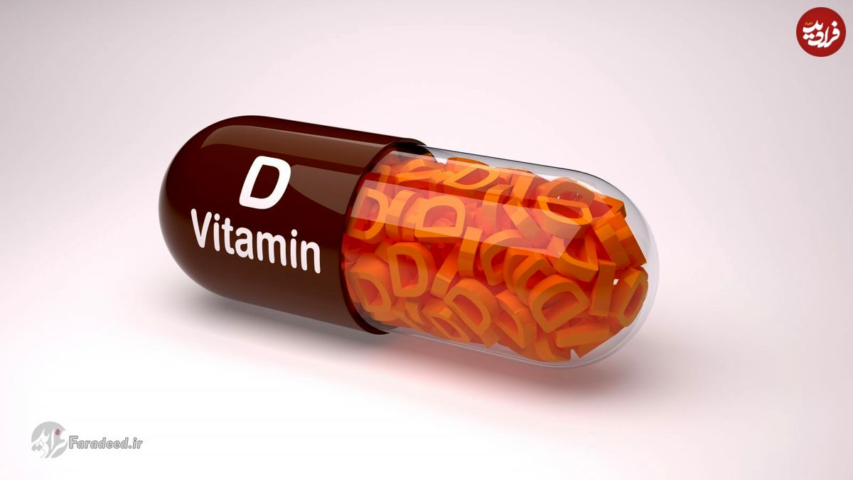 بهترین زمان مصرف ویتامین D چه موقعی است؟