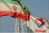 پيام‌توتال به ‌امريكا