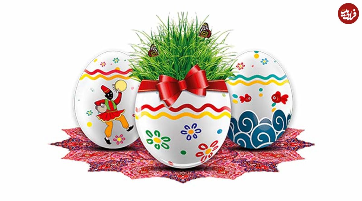 اس ام اس و پیام تبریک رسمی عید نوروز ۱۴۰۰، پیامک و متن ادبی و اداری تبریک سال نو