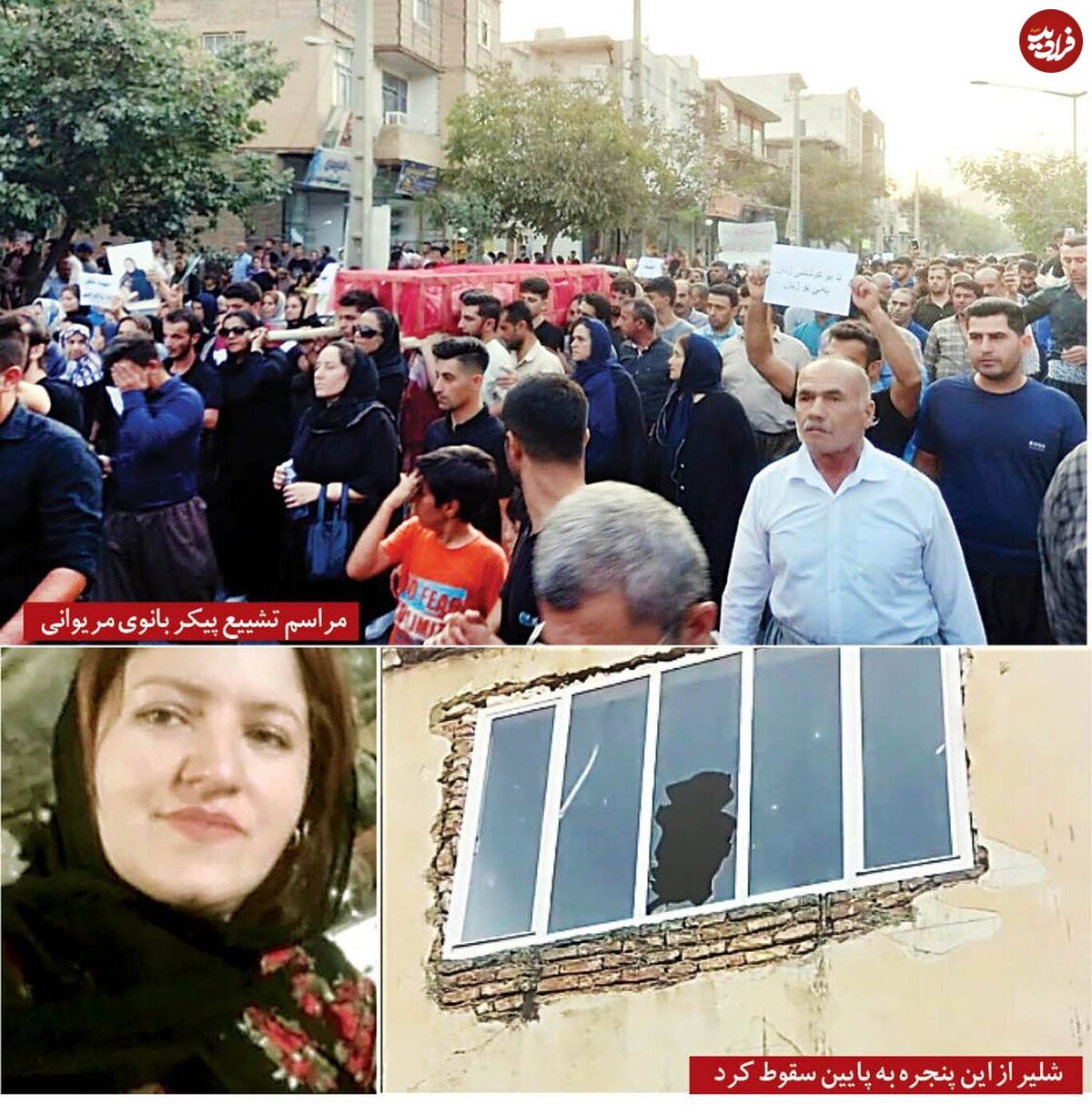 جزئیات مرگ دردناک شلیر رسولی از زبان همسرش