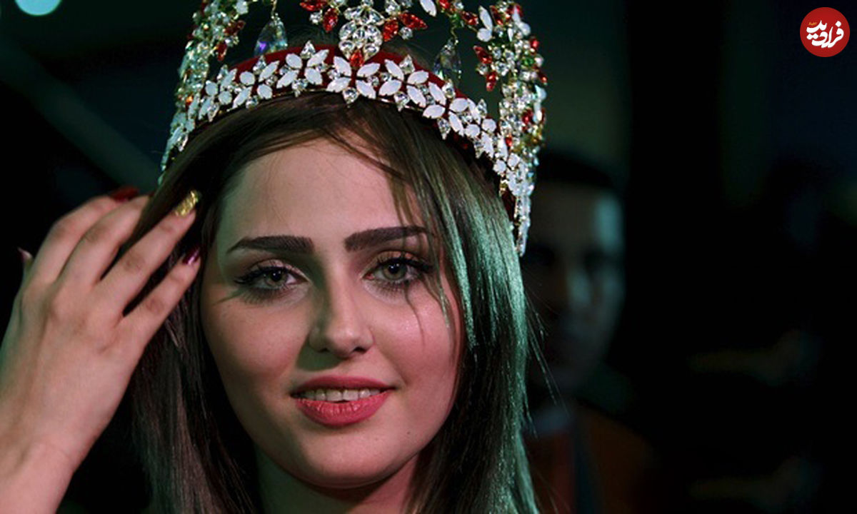 فرار ملکه زیبایی عراق به اردن