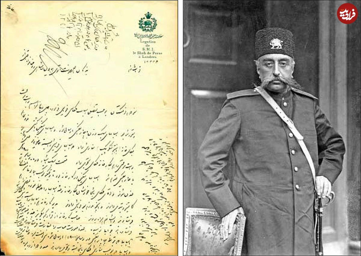 شاه و عکاسباشی