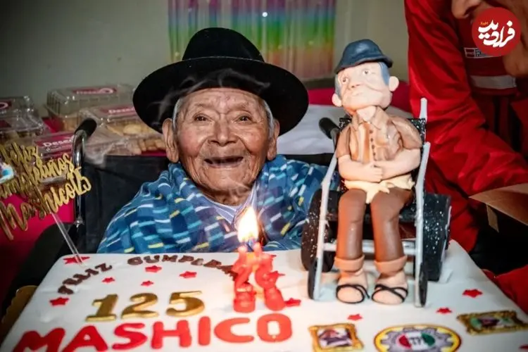 تصاویر| پیرترین مرد جهان ۵ روز مانده به تولد ۱۲۶ سالگی‌اش در خواب درگذشت