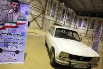 (تصاویر) ماشین احمدی‌نژاد در پارکینگ بهزیستی خاک می‌خورد